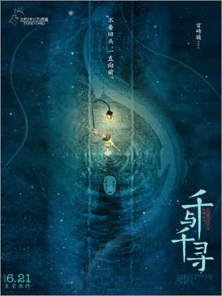 Poster  De reis van Chihiro (Chinees) - Vintage Entertainment Collection